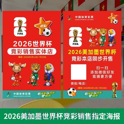 寻找世界杯下注正规入口地址平台推荐